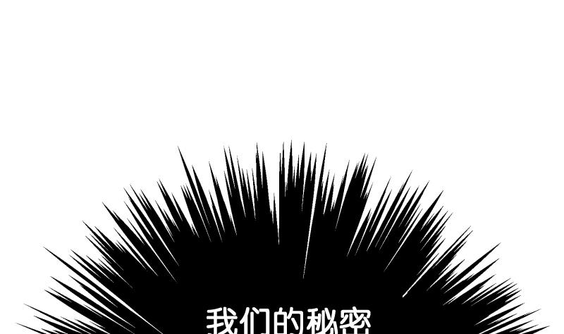 第20话 为什么要说没找到(1/2)-第21话