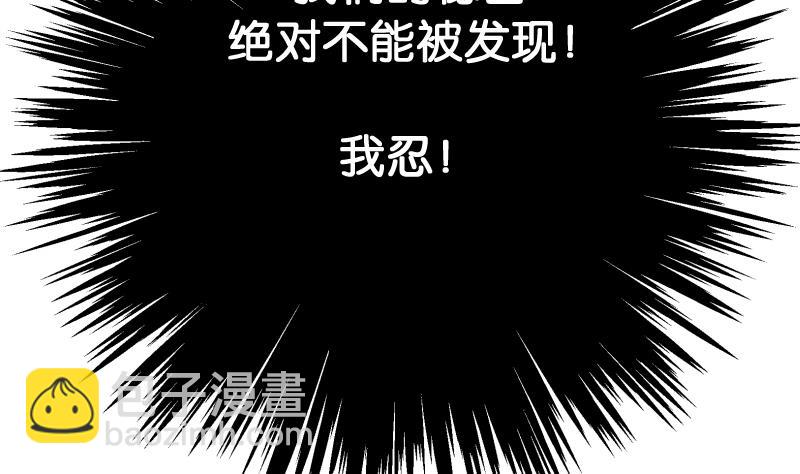 第20话 为什么要说没找到(1/2)-第21话