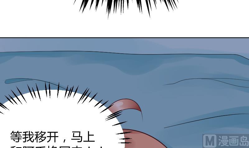 第20话 为什么要说没找到(1/2)-第21话