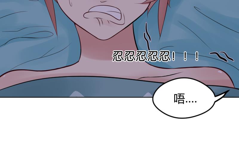 第20话 为什么要说没找到(1/2)-第21话