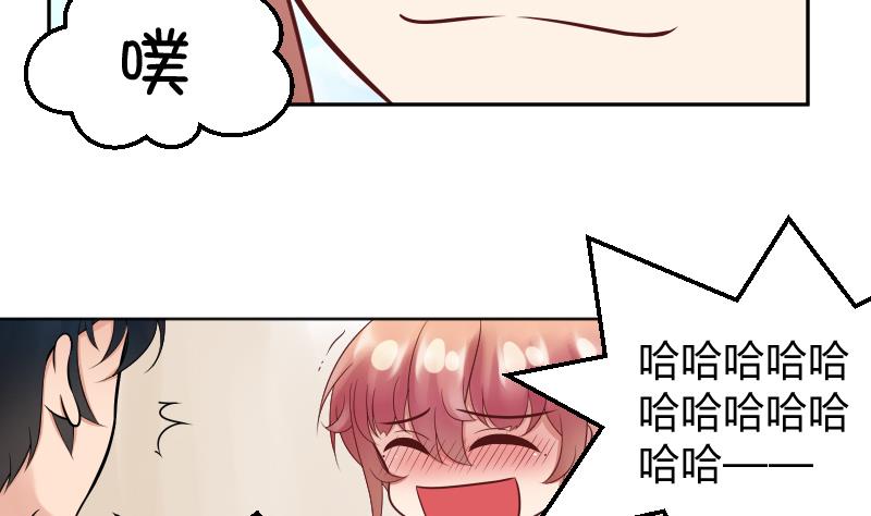 第22话 皇君瑜好温柔~~-第23话