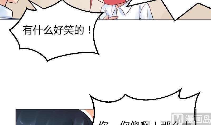 第22话 皇君瑜好温柔~~-第23话