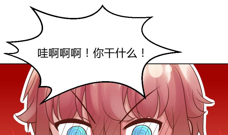 第22话 皇君瑜好温柔~~-第23话