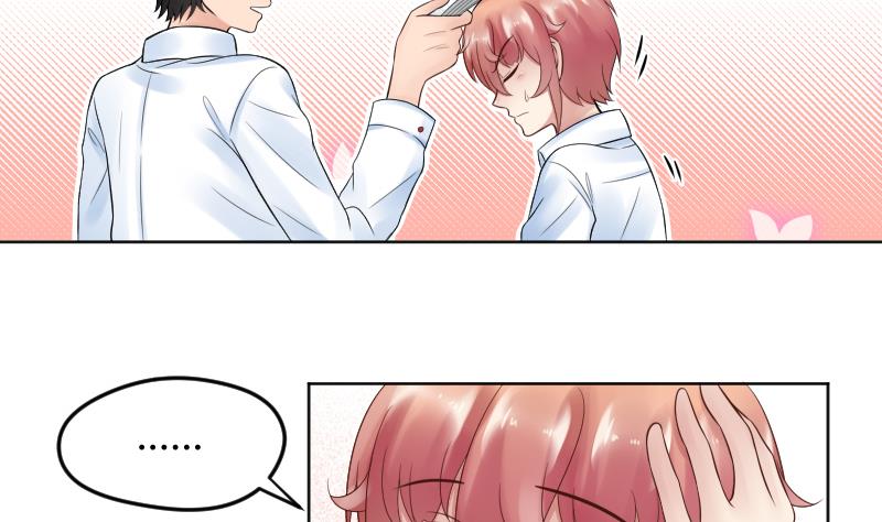 第22话 皇君瑜好温柔~~-第23话