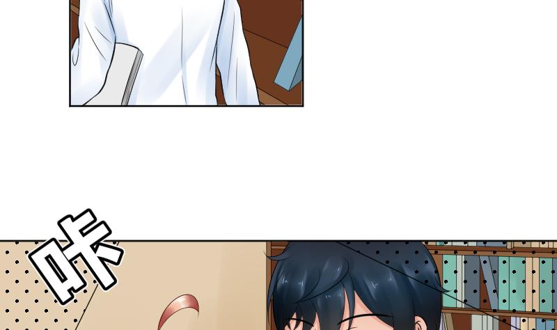 第22话 皇君瑜好温柔~~-第23话