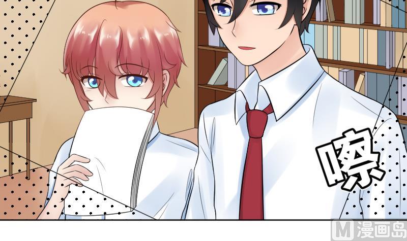 第22话 皇君瑜好温柔~~-第23话