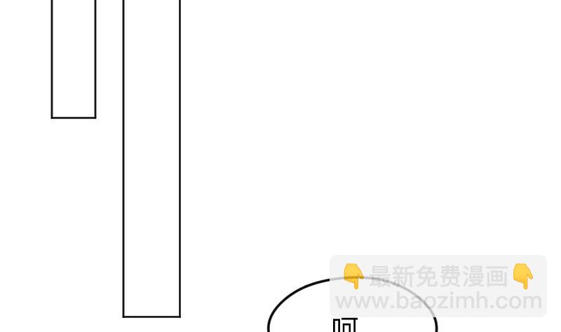 第22话 皇君瑜好温柔~~-第23话