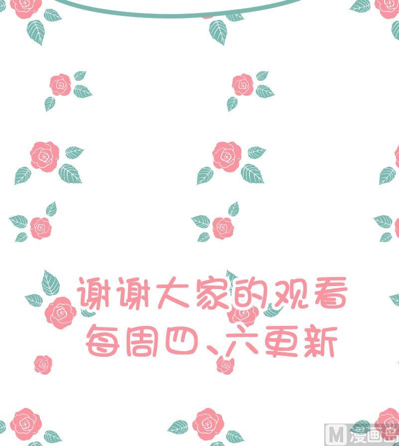 第22话 皇君瑜好温柔~~-第23话