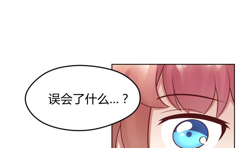 第22话 皇君瑜好温柔~~-第23话