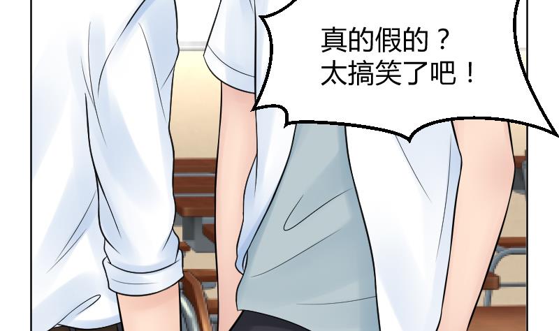 第23话 怎么办？！要被发现了~-第25话