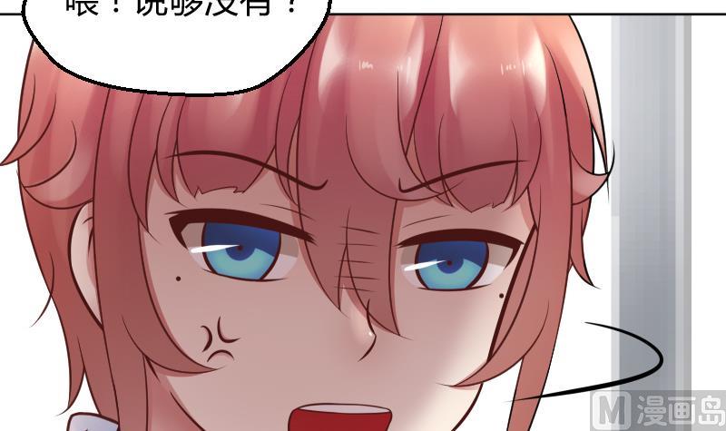 第23话 怎么办？！要被发现了~-第25话