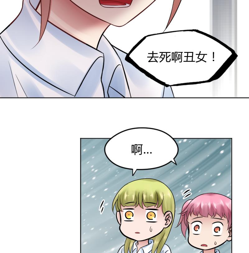 第23话 怎么办？！要被发现了~-第25话