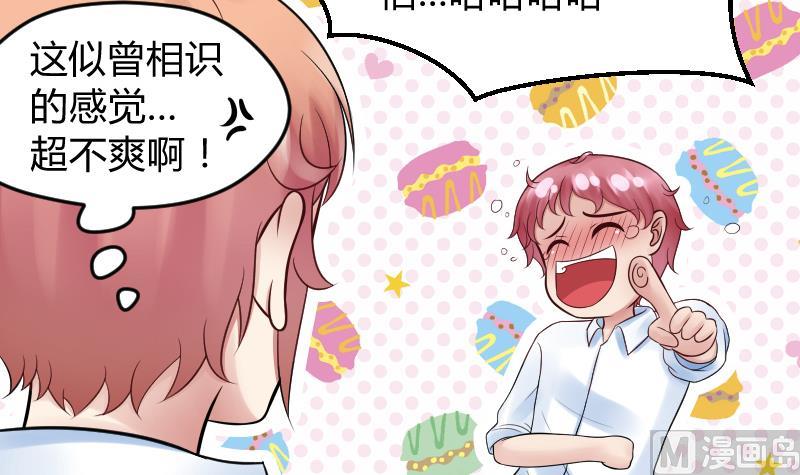 第23话 怎么办？！要被发现了~-第25话