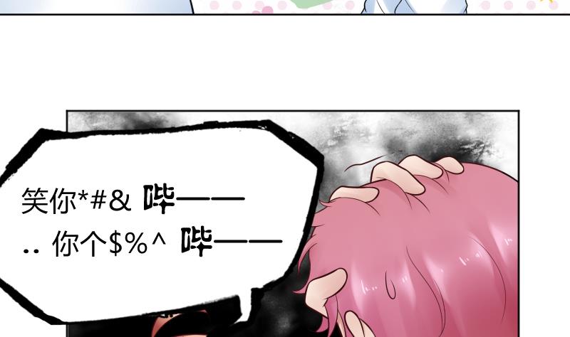 第23话 怎么办？！要被发现了~-第25话