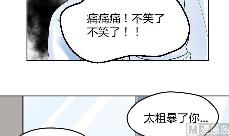 第23话 怎么办？！要被发现了~-第25话