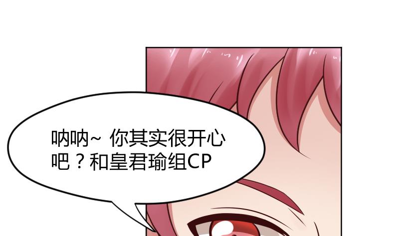 第23话 怎么办？！要被发现了~-第25话