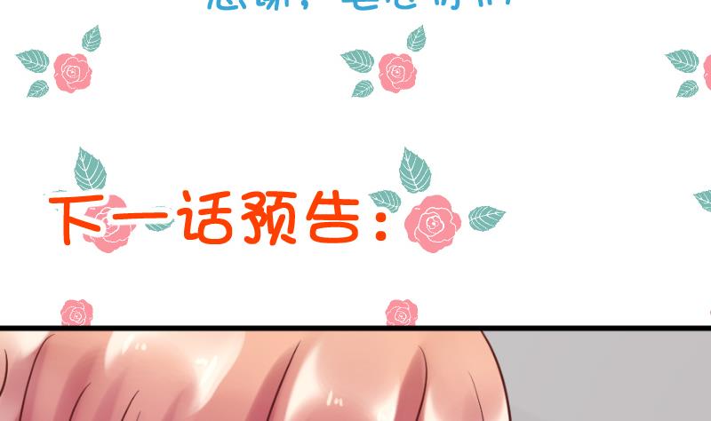 第23话 怎么办？！要被发现了~-第25话