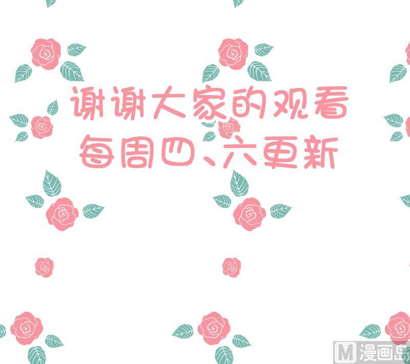 第23话 怎么办？！要被发现了~-第25话