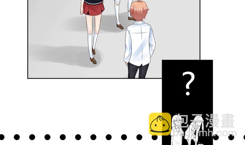 第25话 弟弟莫名的很帅啊！！-第27话