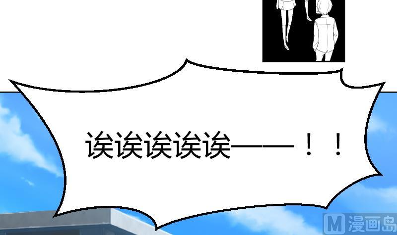 第25话 弟弟莫名的很帅啊！！-第27话