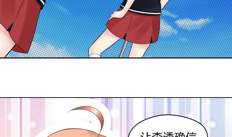 第25话 弟弟莫名的很帅啊！！-第27话