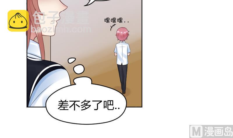 第25话 弟弟莫名的很帅啊！！-第27话