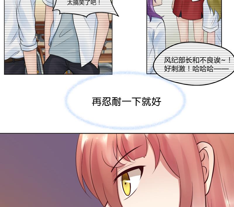 第25话 弟弟莫名的很帅啊！！-第27话