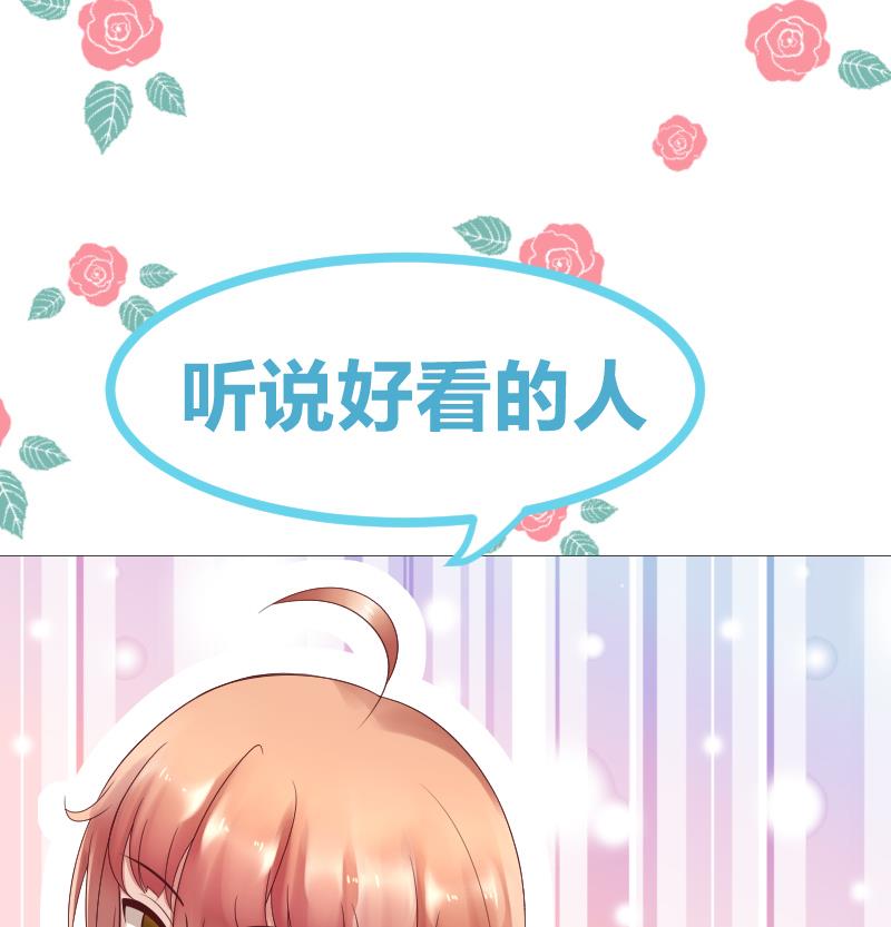 第25话 弟弟莫名的很帅啊！！-第27话