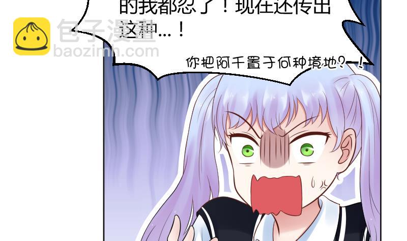 第25话 弟弟莫名的很帅啊！！-第27话