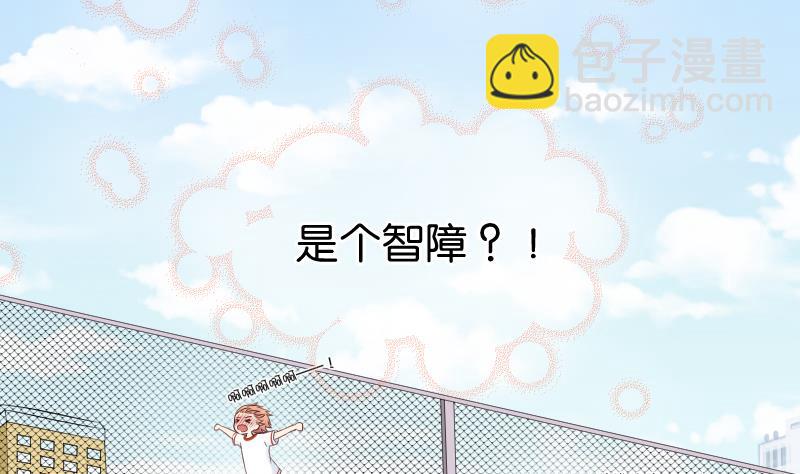 第27话 狂奔在恋爱的校园吧-第29话