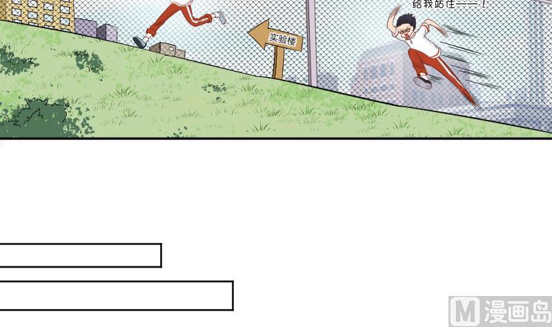 第27话 狂奔在恋爱的校园吧-第29话