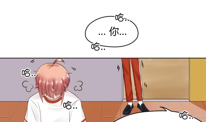 第27话 狂奔在恋爱的校园吧-第29话