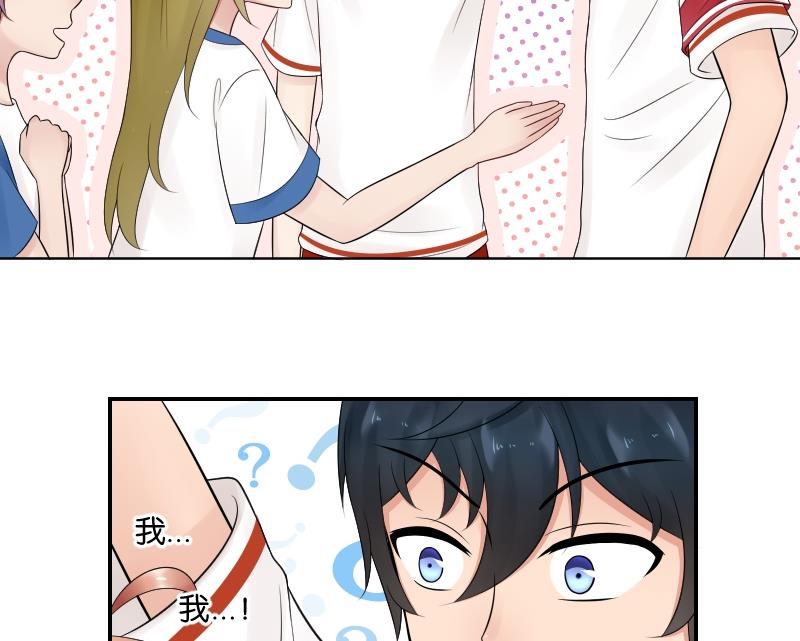 第27话 狂奔在恋爱的校园吧-第29话