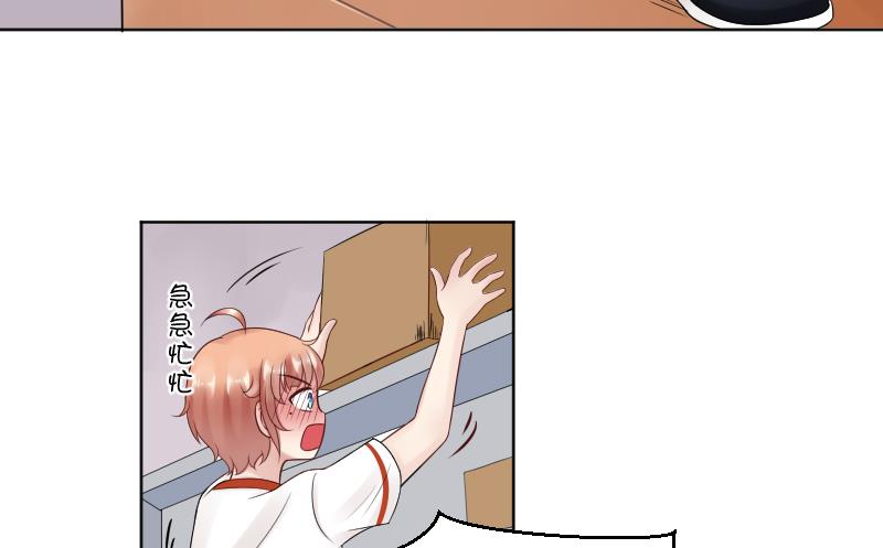 第27话 狂奔在恋爱的校园吧-第29话