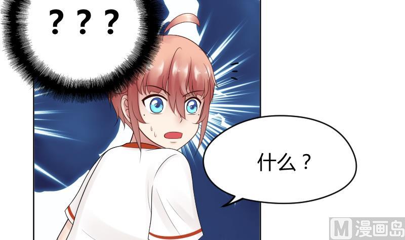 第27话 狂奔在恋爱的校园吧-第29话