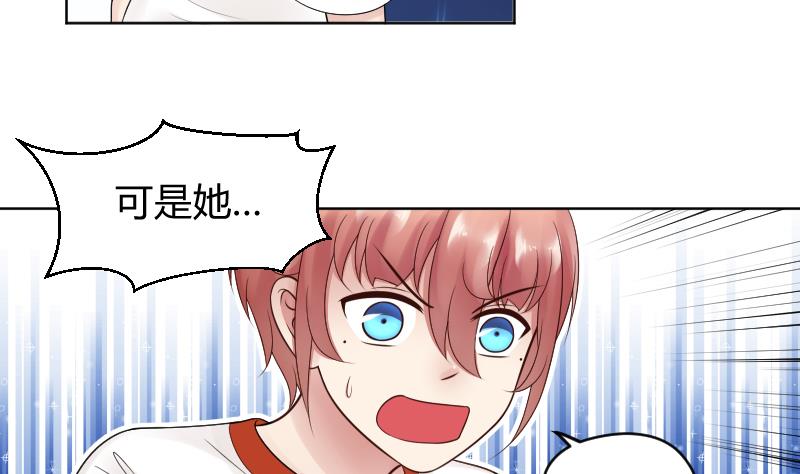 第27话 狂奔在恋爱的校园吧-第29话