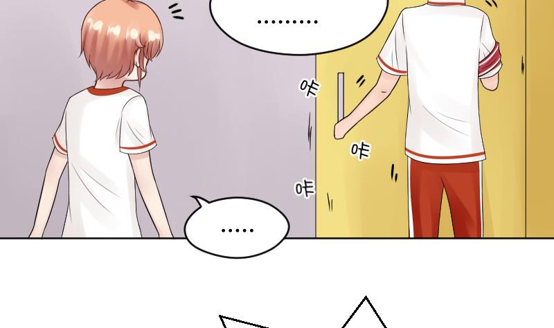 第27话 狂奔在恋爱的校园吧-第29话