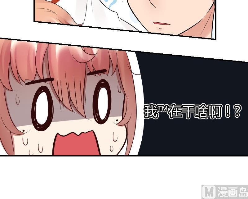 第27话 狂奔在恋爱的校园吧-第29话