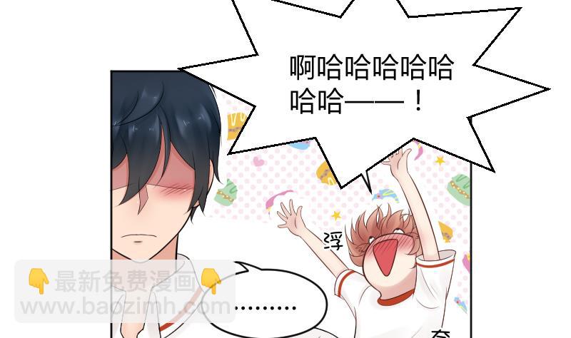 第27话 狂奔在恋爱的校园吧-第29话