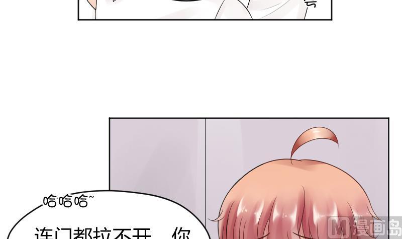 第27话 狂奔在恋爱的校园吧-第29话