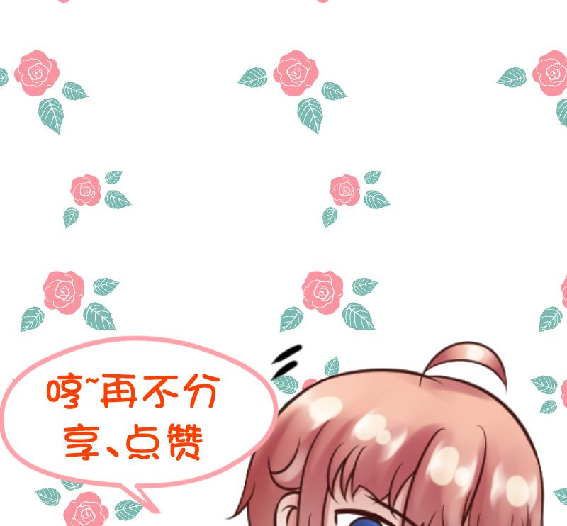 第27话 狂奔在恋爱的校园吧-第29话