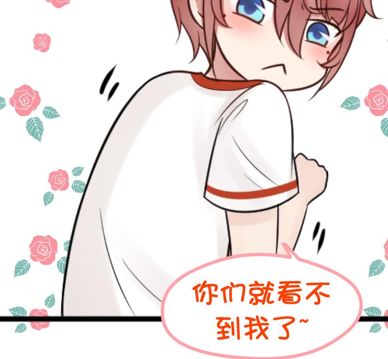 第27话 狂奔在恋爱的校园吧-第29话