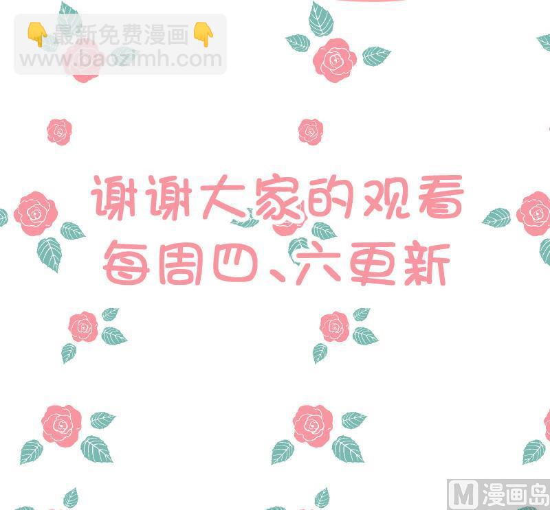 第27话 狂奔在恋爱的校园吧-第29话