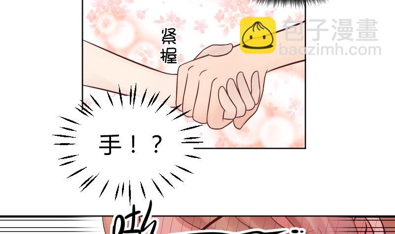 第27话 狂奔在恋爱的校园吧-第29话