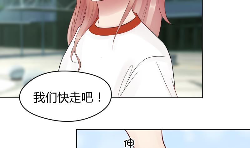 第29话 小茶对弟弟有点什么？-第31话