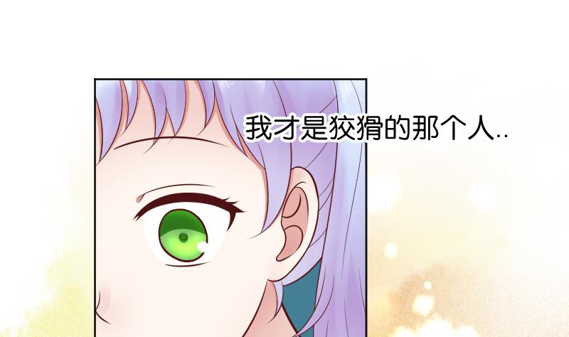 第29话 小茶对弟弟有点什么？-第31话