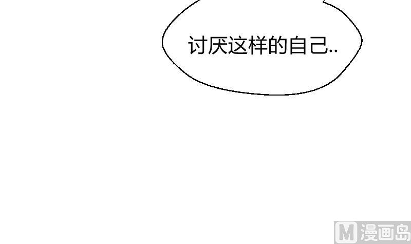 第29话 小茶对弟弟有点什么？-第31话