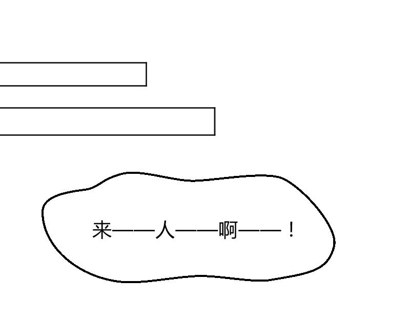 第29话 小茶对弟弟有点什么？-第31话