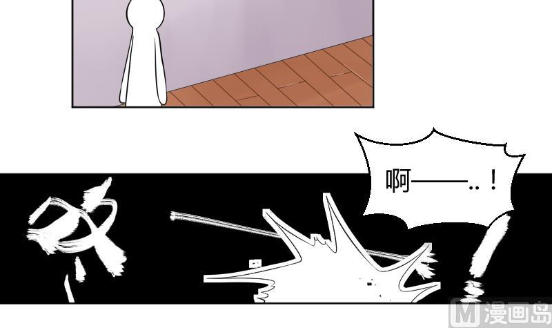 第29话 小茶对弟弟有点什么？-第31话