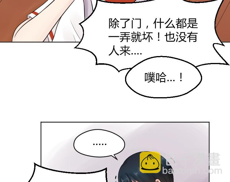 第29话 小茶对弟弟有点什么？-第31话